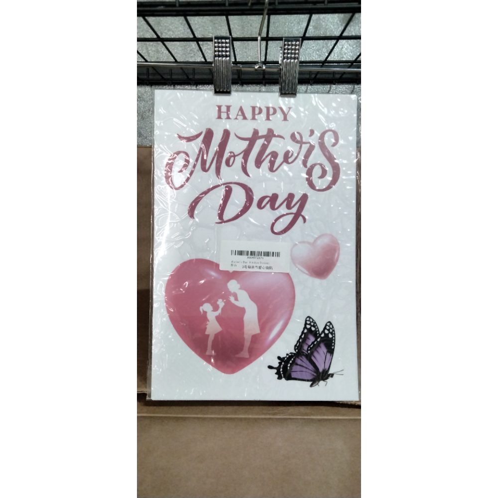 Lenyunge Happy Mother's Day Window Clings,Mother’s Day Decorations 9 Sheets Pink Mother’s Day Window Stickers Best Mom Ever Removal Window Decals for Mother’s Day Supplies Retail $12.00