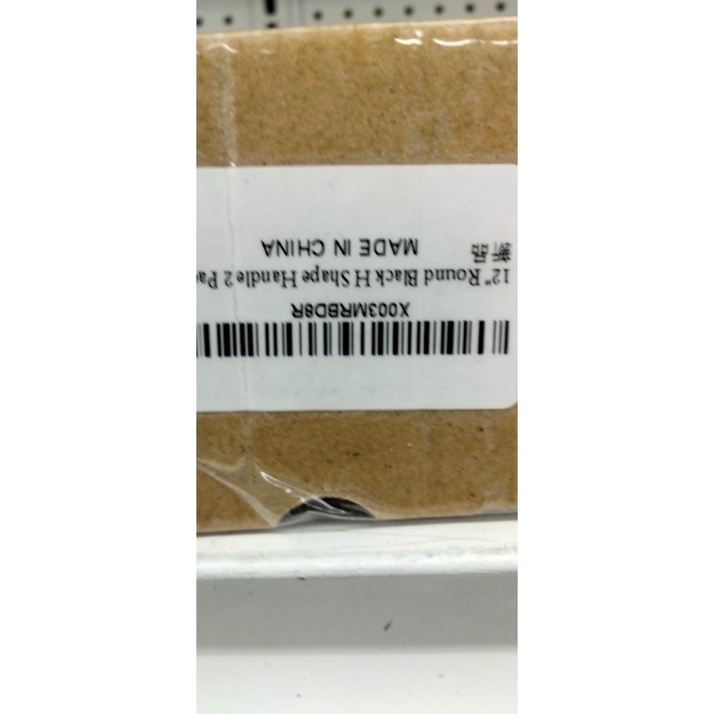 12" Round Black Push Pull Door Handle,Double Sided H Shape Sliding Door Handle,Matte Black,Stainless Steel,Fit for Glass Door Wooden Door 2 Pack