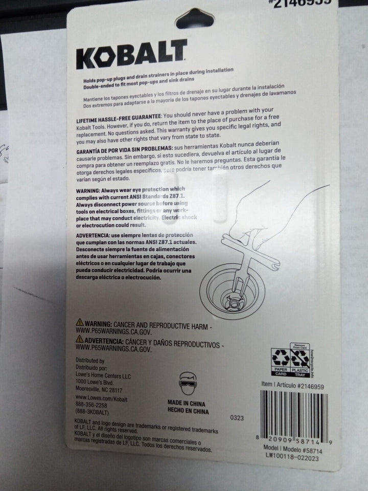 Kobalt Drain Plug Wrench Model #58714