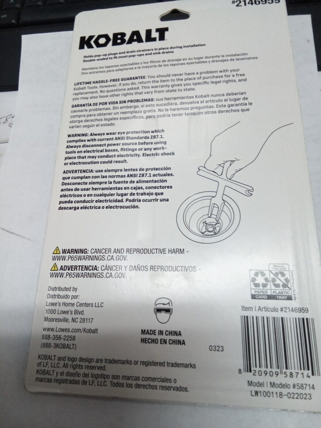 Kobalt Drain Plug Wrench Model #58714