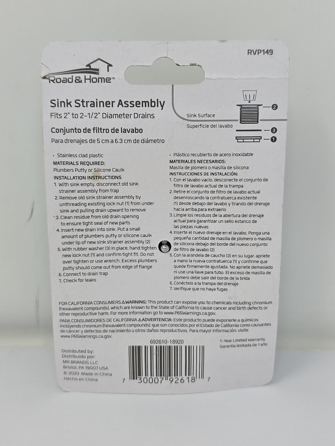 Sink Strainer Assembly Fits 2" to 2 1/2" Diameter Drains NEW RV's Road & Home