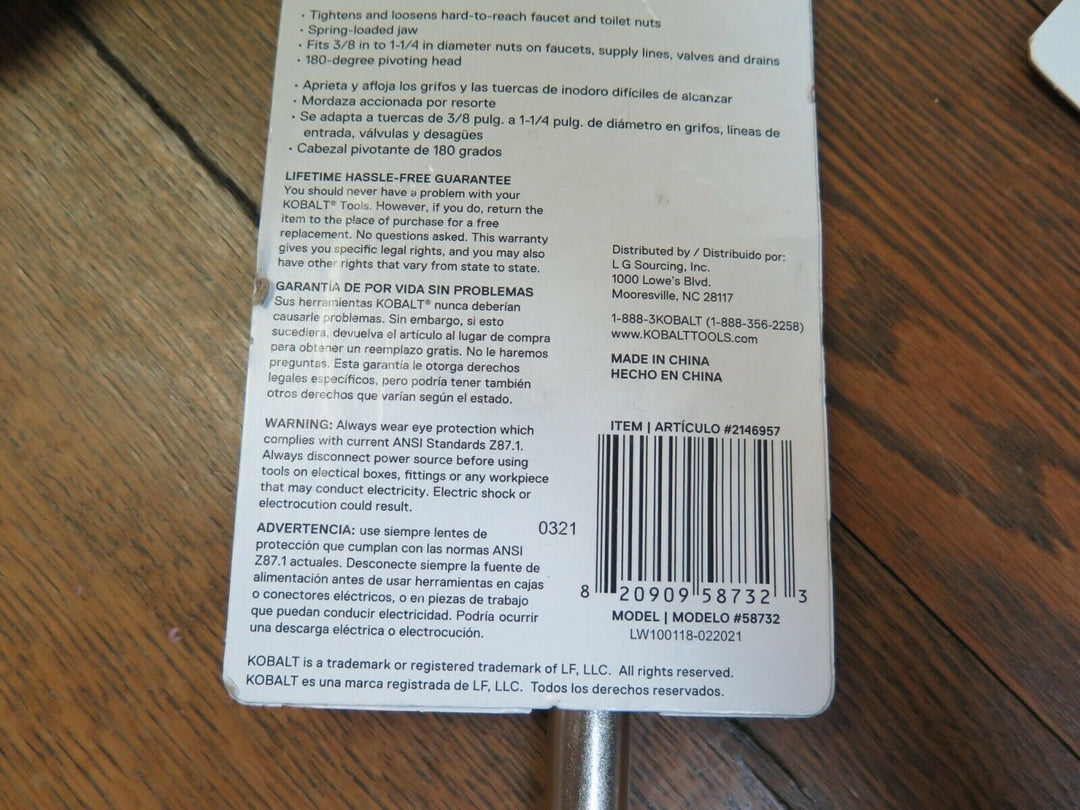 Kobalt 11-in Basin Wrench - 3/8 in up to 1-1/4 in NEW QUICK SHIP 2146957