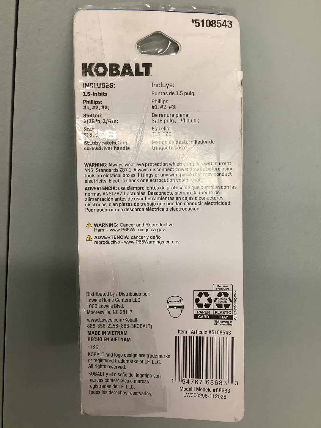 KB STUBBY RATCHETING SCREWDRIVER