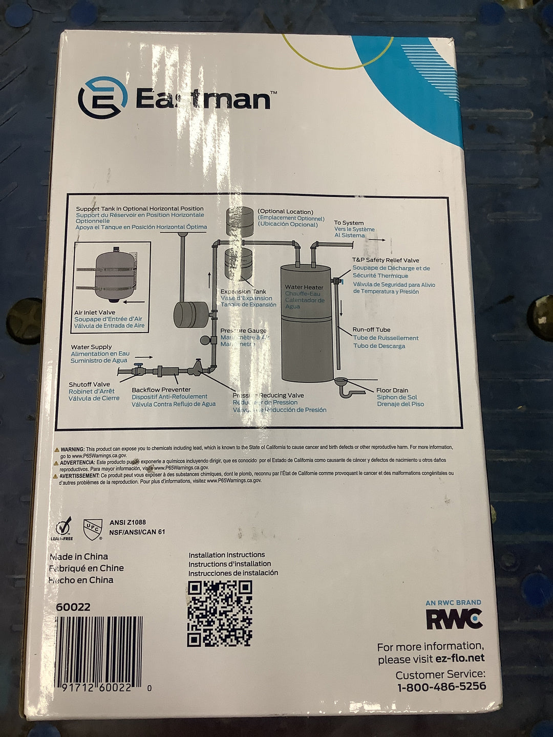 2 GALLON EXPANSION TANK (-963318)