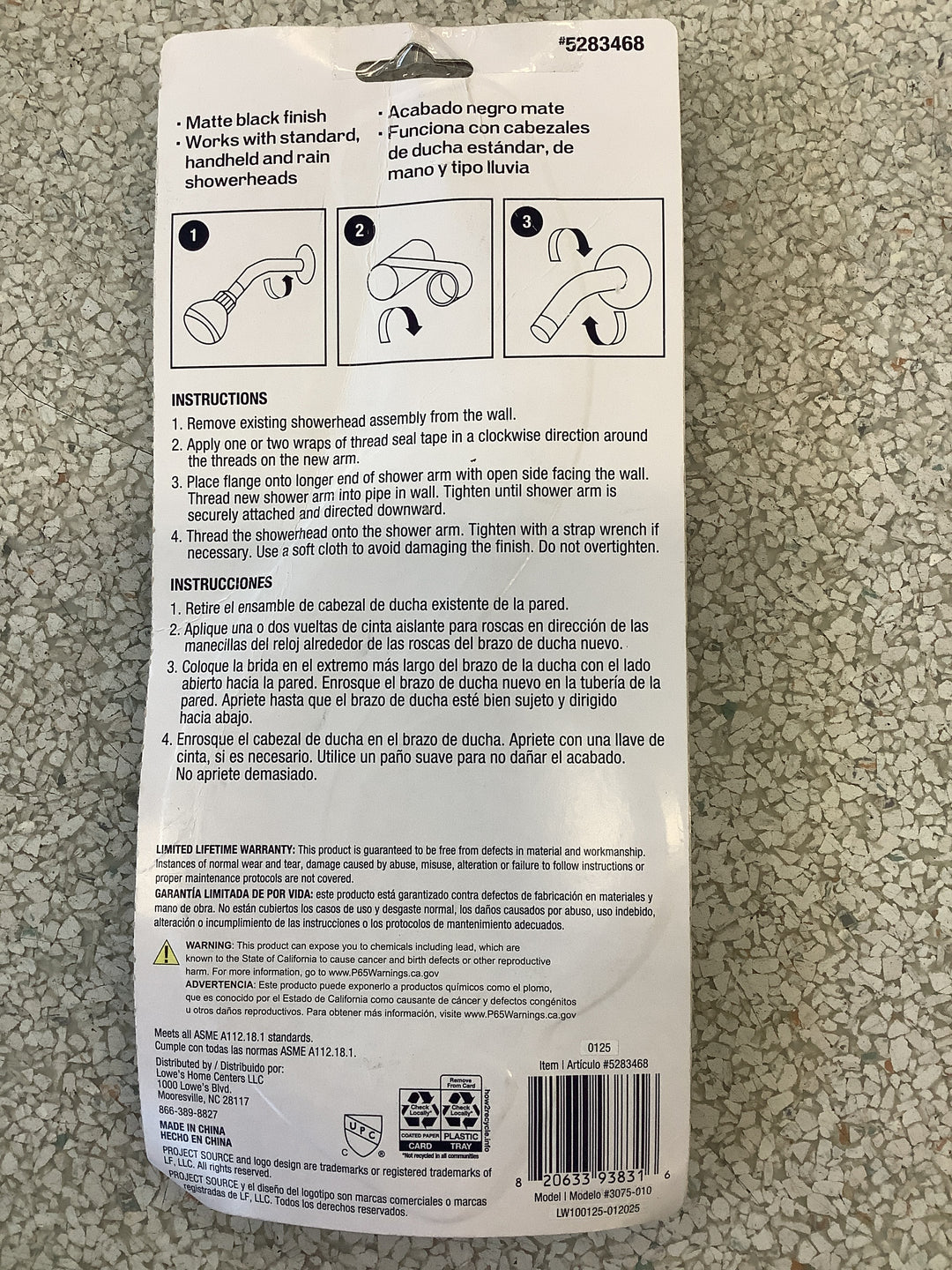 PS SHOWER ARM 9-IN EXT HEIGHT MB