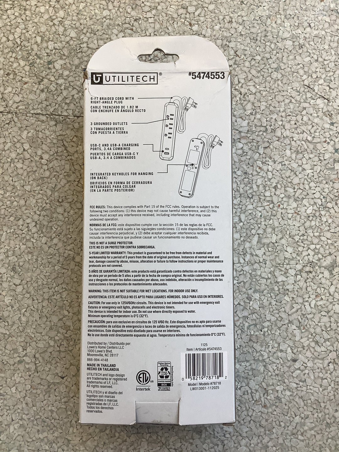 UTL WHT 6FT 3 OUT USB A/C FAB CRD