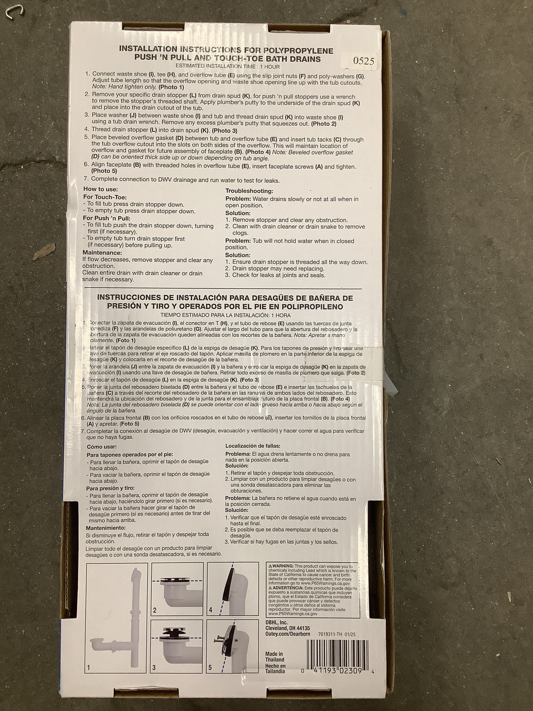 BATH DRAIN FOOT LOK STOP B NICKEL