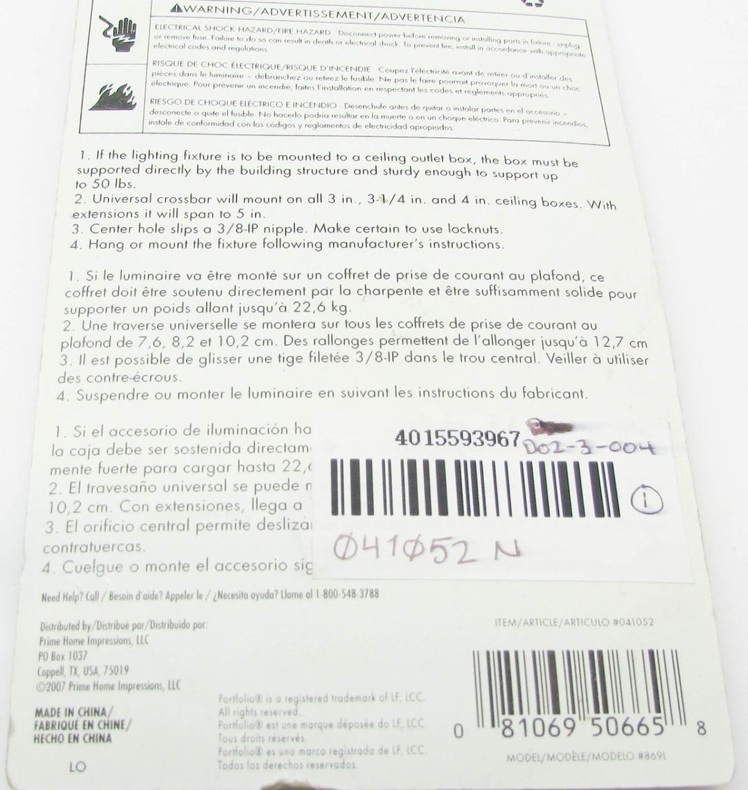 PORTFOLIO 041052 NEW 3-7/8'' to 5'' All Purpose Crossbar
