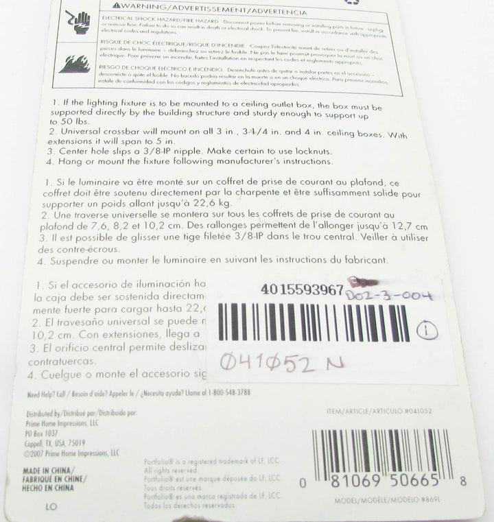 PORTFOLIO 041052 NEW 3-7/8'' to 5'' All Purpose Crossbar