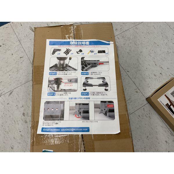 Generic Projector Stand - Adjustable Height, Stable Base Retail $45.00