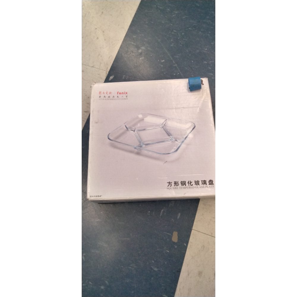 Nutriups Divided Square Glass Plate with 5 Compartments, Set of 2, 10 Inch