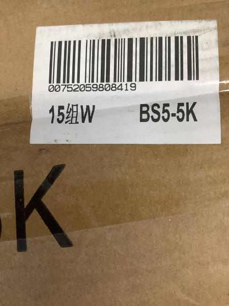 BS5-5K King Bed Frame Retail $189.99