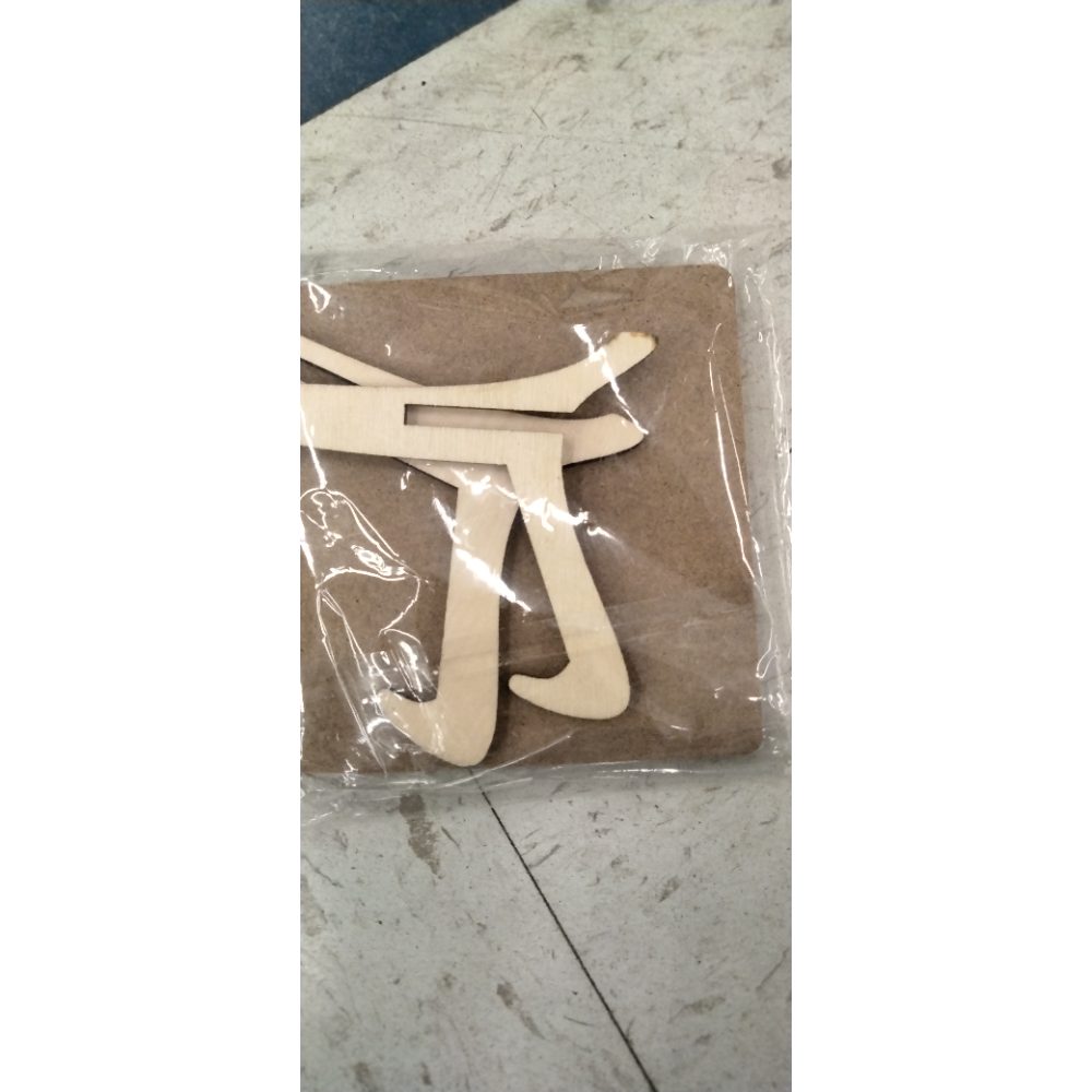 Bible Verse Table Desk Decor Inspirational Rustic Christian Wood Sign Plaque with Wooden Stand, Motivational Religious Positive Vintage Decor for Tabletop Desktop Shelf Shelves TV Cabinet Living Room